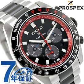 【クロス付】 セイコー プロスペックス スピードタイマー ダットサン 240Z コラボレーション限定 ソーラー 腕時計 ブランド メンズ 数量限定 クロノグラフ SEIKO PROSPEX SBDL121 日本製 おしゃれ 防水 文字盤 大きい プレゼント 男性 実用的
