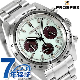 セイコー プロスペックス スピードタイマー ソーラー 腕時計 ブランド メンズ クロノグラフ SEIKO PROSPEX SBDL129 アナログ オパールグリーン おしゃれ 防水 文字盤 大きい プレゼント 男性 実用的