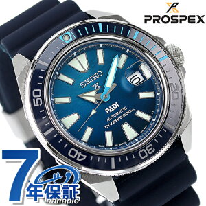 y^u[tz ZCR[ vXybNX _Co[XL[o  rv Y _Co[YEHb` SEIKO PROSPEX SBDY123 AiO u[Of[V lCr[ { uh 
