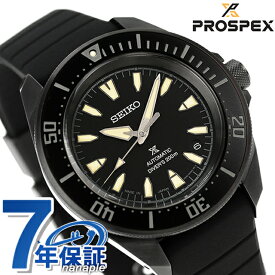 【タンブラー付】 セイコー プロスペックス ダイバースキューバ メカニカル 自動巻き 腕時計 メンズ ダイバーズウォッチ SEIKO PROSPEX SBDY133 アナログ ブラック 黒 日本製 ブランド おしゃれ 防水 文字盤 大きい プレゼント 男性 実用的