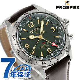 セイコー プロスペックス アルピニスト メカニカル GMT レギュラーモデル 自動巻き 腕時計 ブランド メンズ コアショップ専用 SEIKO PROSPEX SBEJ005 アナログ グリーン ブラック 黒 日本製