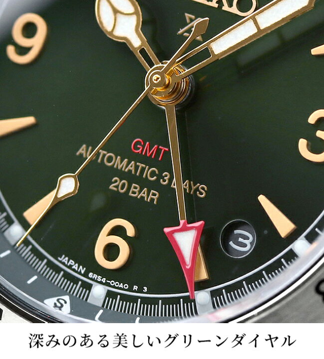 楽天市場】＼全品10%OFF☆さらにポインUP中／ セイコー プロスペックス 