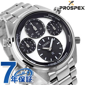 セイコー プロスペックス スピードタイマー ソーラー 腕時計 ブランド メンズ SEIKO PROSPEX SBER001 アナログ ホワイト ブラック 黒 記念品 ギフト 父の日 プレゼント 実用的