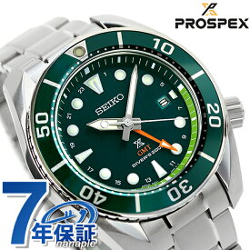 セイコー プロスペックス ダイバースキューバ ソーラー 腕時計 ブランド メンズ ダイバーズウォッチ SEIKO PROSPEX スモウ SUMO GMT SBPK001 アナログ グリーン 日本製 記念品 ギフト 父の日 プレゼント 実用的