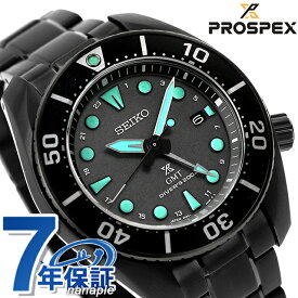【シェラカップ付】 セイコー プロスペックス ダイバースキューバ ソーラー 腕時計 ブランド メンズ ダイバーズウォッチ GMT ミニタートル SEIKO PROSPEX SBPK007 アナログ オールブラック 黒 日本製