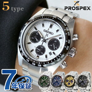 y^u[tz ZCR[ vXybNX Xs[h^C}[ \[[ rv Y p_ NmOt SEIKO PROSPEX AiO  { Iׂ郂f SBDL085 SBDL087 SBDL089 SBDL091 SBDL107 u