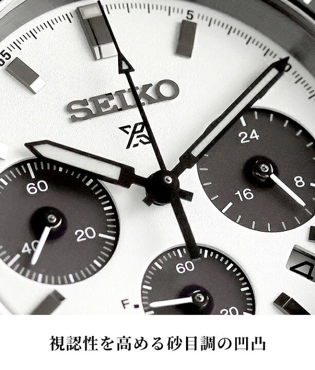 楽天市場】セイコー プロスペックス スピードタイマー ソーラー 腕時計 