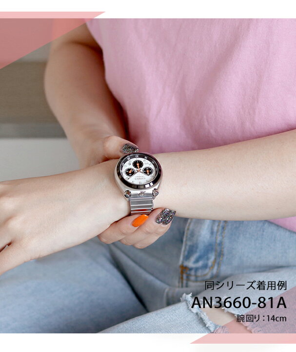 楽天市場】＼4/1☆全品10%割引クーポン＆さらに+3倍／ シチズン  