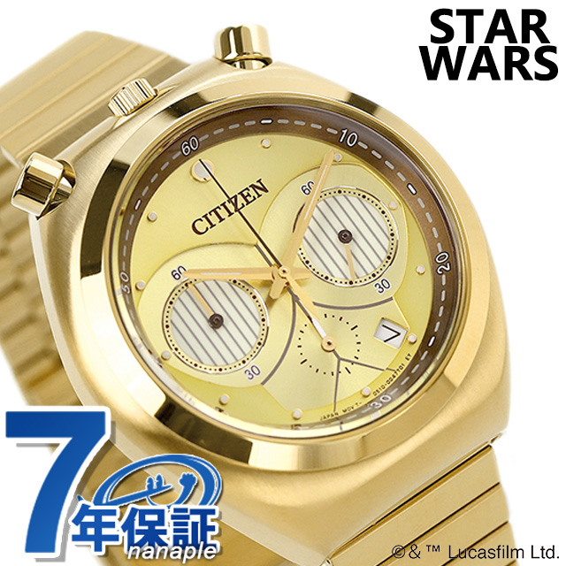 13日は全品5倍で店内ポイント最大35倍 シチズン コレクション レコードレーベル ツノクロノ スター・ウォーズ C-3PO 流通限定モデル  腕時計 AN3662-51W CITIZEN : 腕時計のななぷれ
