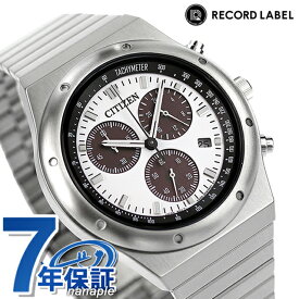 シチズン コレクション レコードレーベル 光発電エコ・ドライブ 1984 chronograph 光発電エコドライブ 腕時計 ブランド メンズ レディース 流通限定モデル クロノグラフ ソーラー CITIZEN RECORD LABEL AT2541-54A アナログ 父の日 プレゼント 実用的