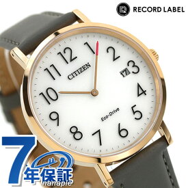 シチズン コレクション レコードレーベル 流通限定モデル エコドライブ ソーラー メンズ レディース 腕時計 ブランド AU1082-16A CITIZEN RECORD LABEL ホワイト×グレー プレゼント ギフト