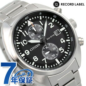 シチズン コレクション レコードレーベル 流通限定モデル エコドライブ ソーラー クロノグラフ メンズ 腕時計 ブランド CA7040-85E CITIZEN RECORD LABEL ブラック ギフト 父の日 プレゼント 実用的
