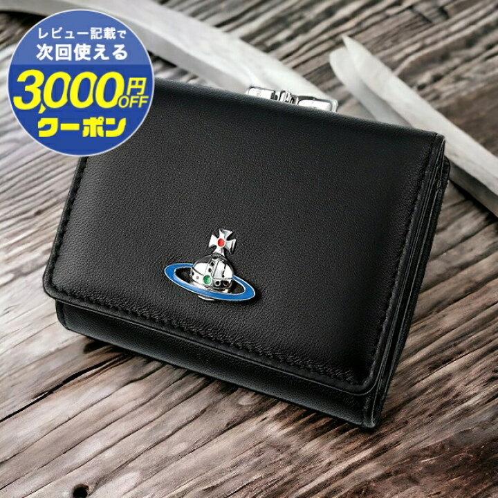楽天市場】Vivienne Westwood ヴィヴィアンウエストウッド 財布 三  