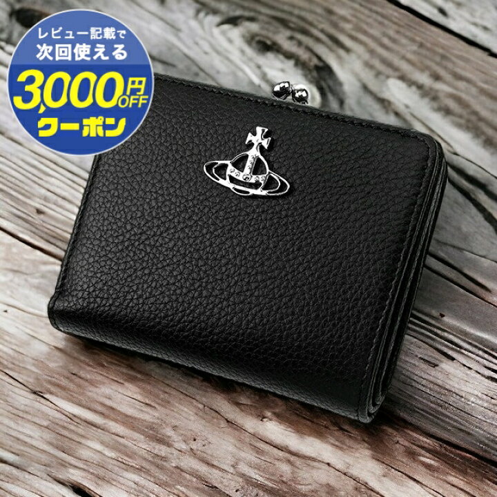 楽天市場】Vivienne Westwood ヴィヴィアンウエストウッド 財布 