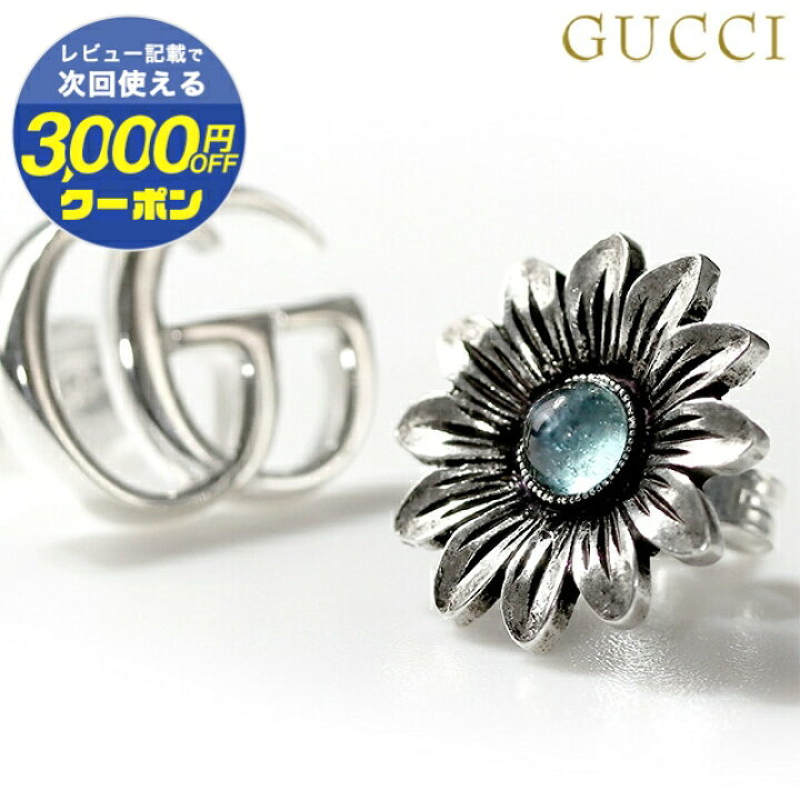 楽天市場】＼スーパーSALE☆2000円OFFクーポン有／ グッチ ピアス 