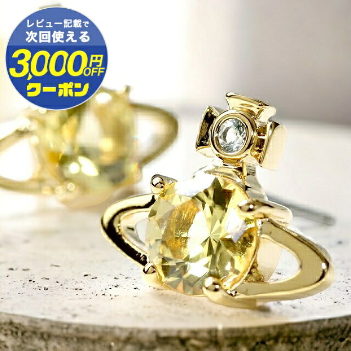 楽天市場】Vivienne Westwood ヴィヴィアンウエストウッド ピアス 