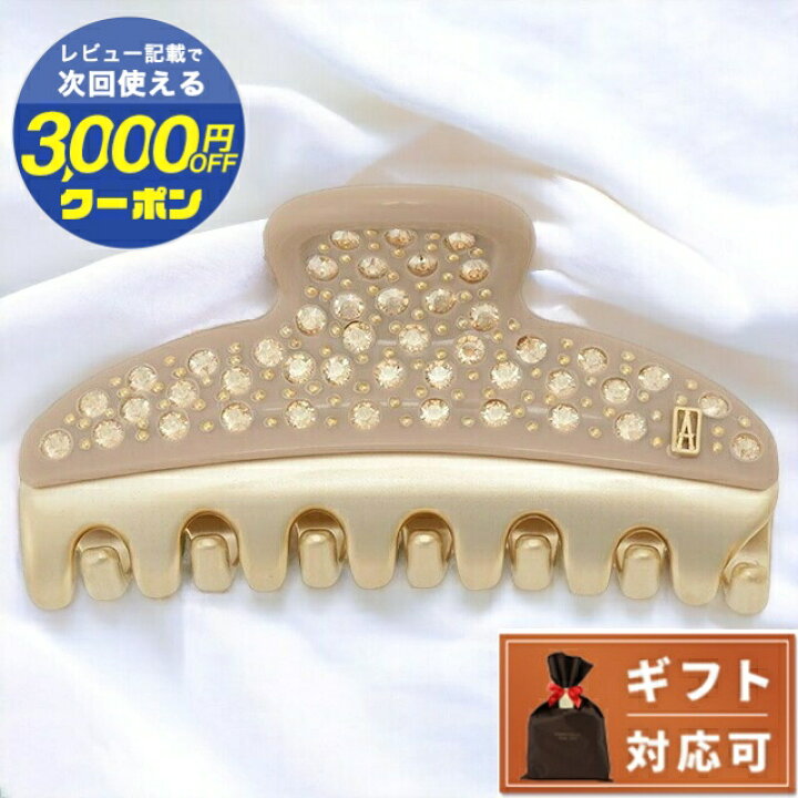楽天市場】ALEXANDRE DE PARIS アレクサンドル ドゥ パリ ヘアクリップ 