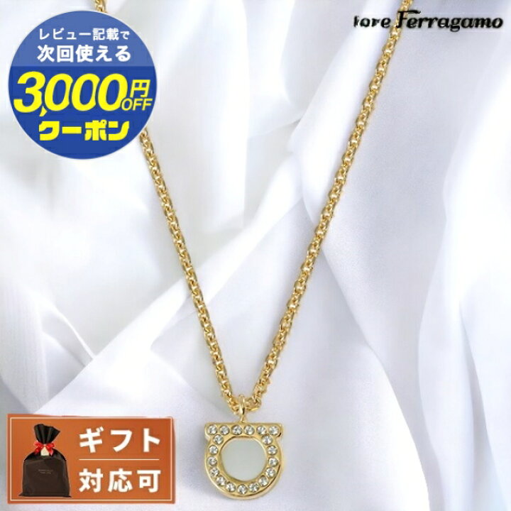 楽天市場】サルバトーレフェラガモ Salvatore Ferragamo 696654 760131 
