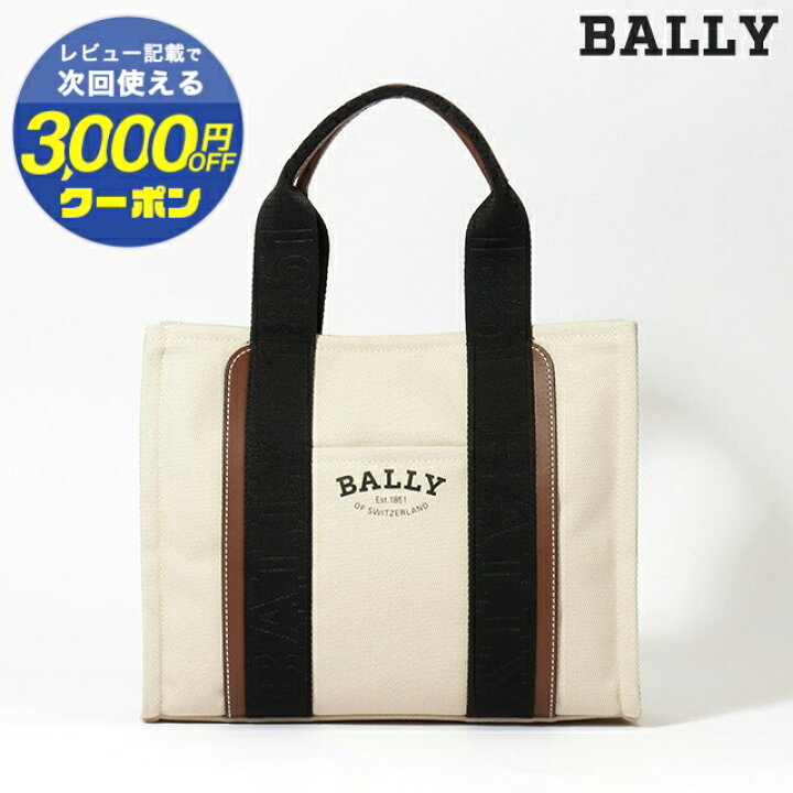 楽天市場】＼3,696円OFFクーポン☆3/1はさらに+3倍／ BALLY バリー 