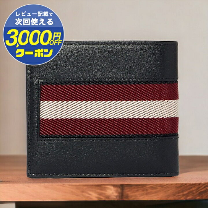 楽天市場】＼2,000円OFFクーポン☆さらに+9倍／ バリー 財布 ブランド  