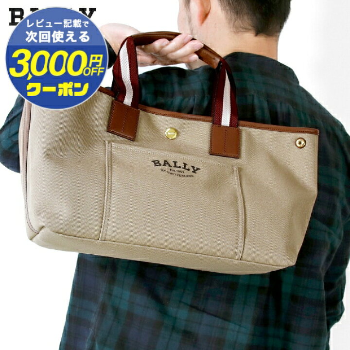 楽天市場】＼2/25は全品5倍でさらに+3倍／ バリー トートバッグ 