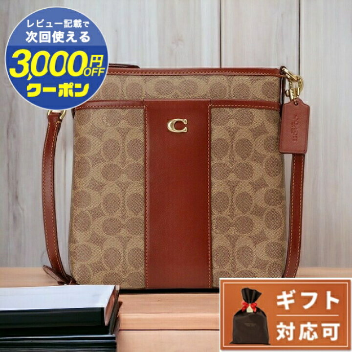 楽天市場】＼2,000円OFFクーポン☆さらに+9倍／ コーチ COACH CC533  