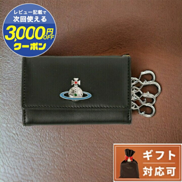 楽天市場】ヴィヴィアン ウエストウッド Vivienne Westwood 51020001 