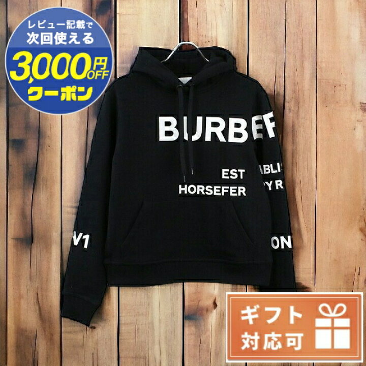 楽天市場】＼2/25は全品5倍でさらに+3倍／ バーバリー パーカー 