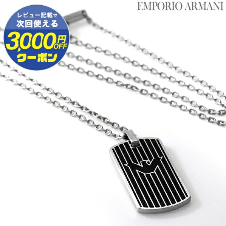 楽天市場】＼スーパーSALEクーポン有／ EMPORIO ARMANI エンポリオ 