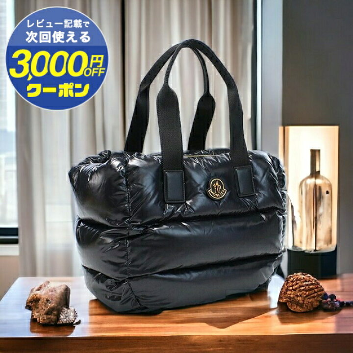 楽天市場】モンクレール トートバッグ レディース MONCLER ナイロン 