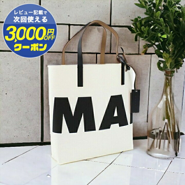 楽天市場】＼2000円OFFクーポン☆さらに最大+9倍／ マルニ トート 