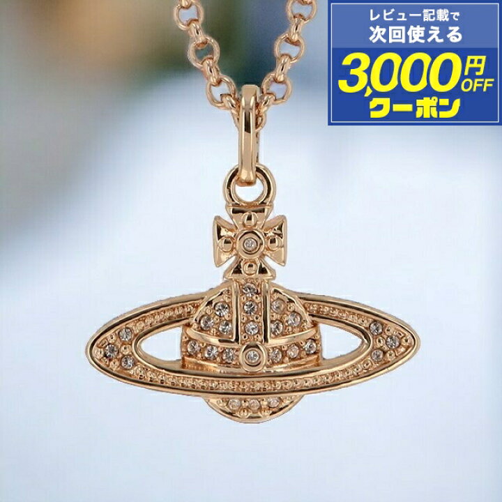 楽天市場】＼2/25は全品5倍でさらに+3倍／ ヴィヴィアン ウエスト 