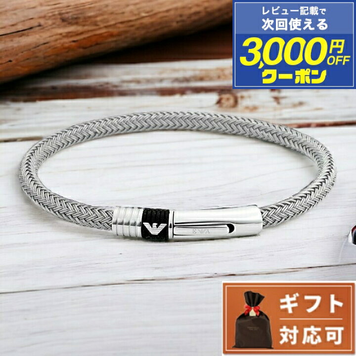 楽天市場】エンポリオ アルマーニ EMPORIO ARMANI EA EGS1623040