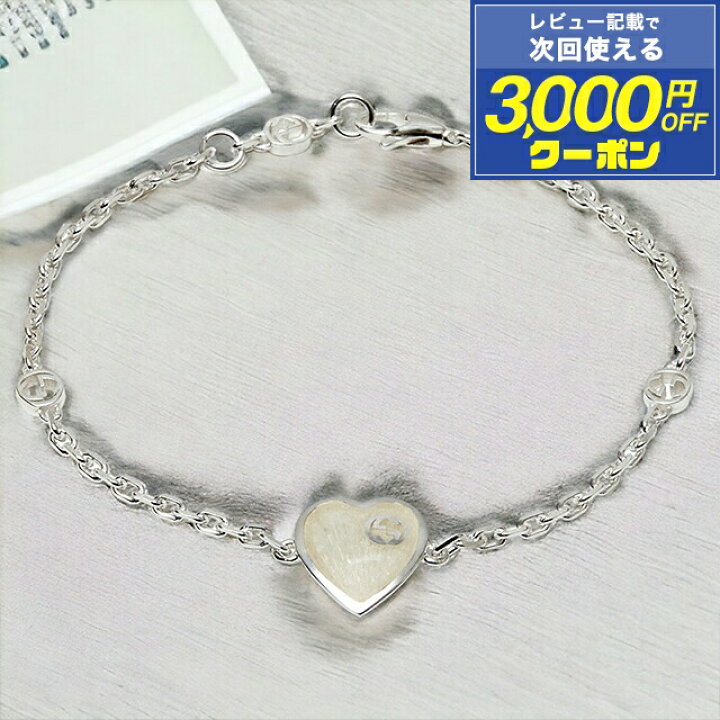 楽天市場】＼2,000円OFFクーポン☆さらに+9倍／ グッチ GUCCI 645546 