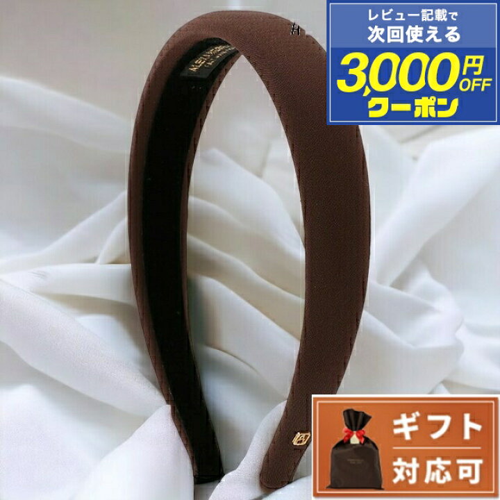楽天市場】＼当店限定☆無条件で全品10倍！2000円OFFクーポン！最大64 