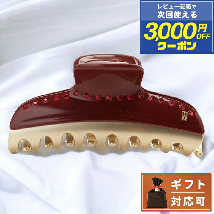 楽天市場】アレクサンドル ドゥ パリ ALEXANDRE DE PARIS ICCL 