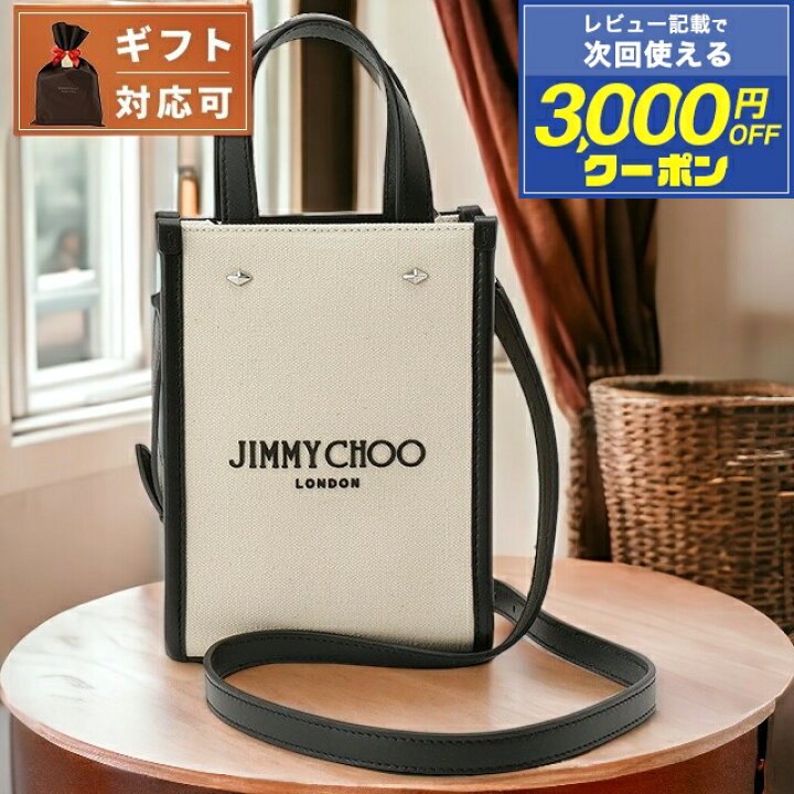 楽天市場】＼2000円OFF／ ジミーチュウ JIMMY CHOO MINI N S TOTE CZM  