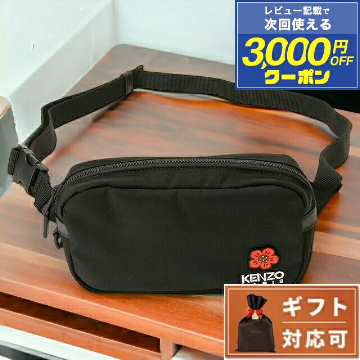 楽天市場】＼スーパーSALE☆2000円OFFクーポン有／ ケンゾー KENZO 