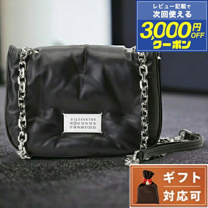 楽天市場】＼2000円OFFクーポン／ メゾンマルジェラ MAISON MARGIELA 