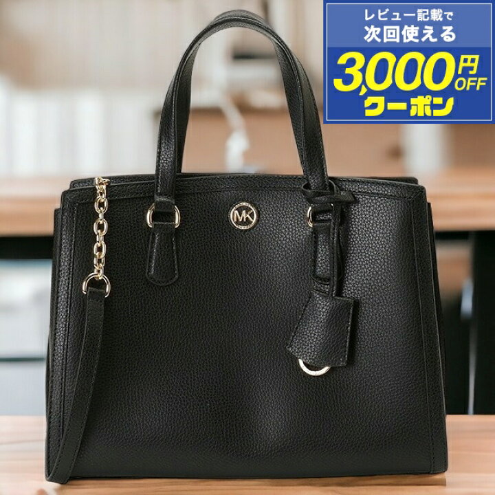 楽天市場】マイケルコース ショルダーバッグ MICHAEL KORS 30F2G7CS2T 