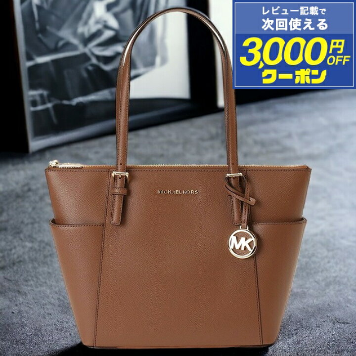楽天市場】＼2,000円OFFクーポン☆さらに+9倍／ マイケルコース 