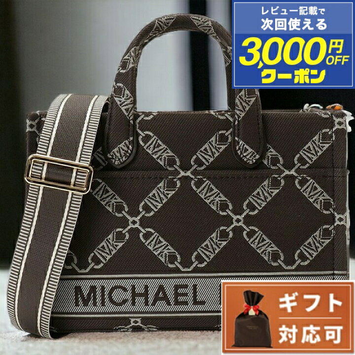 楽天市場】＼10%OFF／ マイケルコース ショルダーバッグ MICHAEL KORS 
