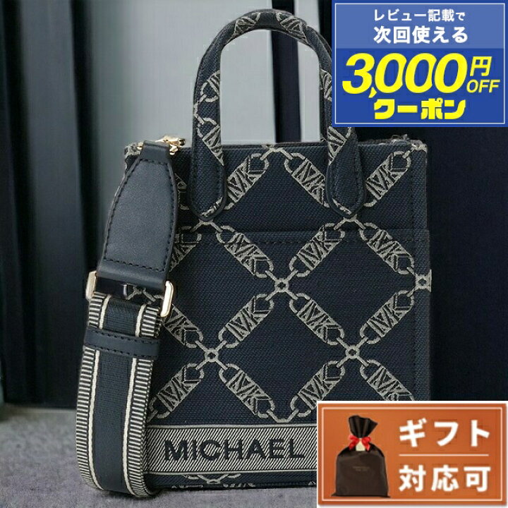 楽天市場】マイケルコース ショルダーバッグ MICHAEL KORS 32F3G3GC0J 