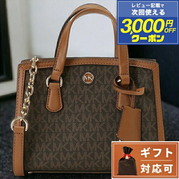 楽天市場】マイケルコース ショルダーバッグ MICHAEL KORS 32R3G7CC0B  