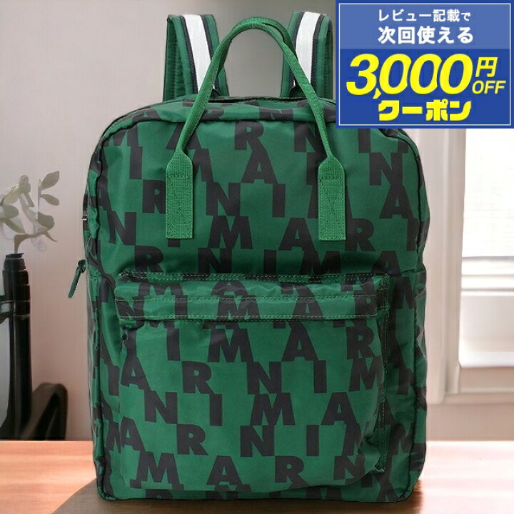楽天市場】マル二 MARNI M00633 M00RI 0M523 マルニキッズ 【大人もOK