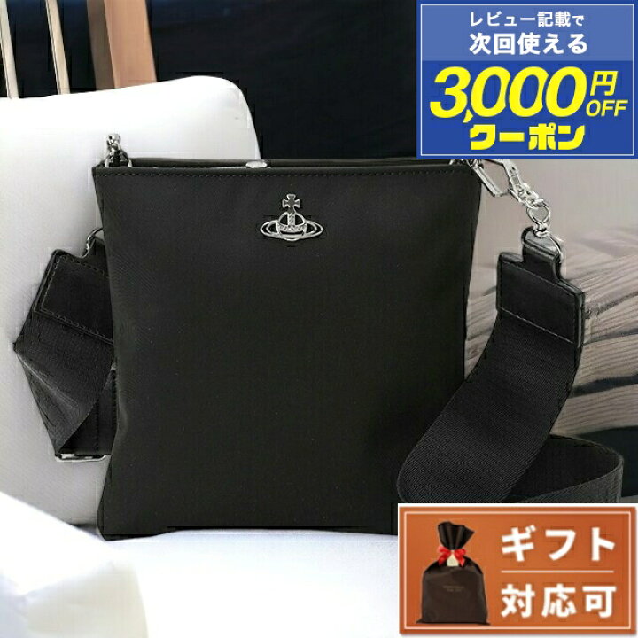 楽天市場】ヴィヴィアンウエストウッド Vivienne Westwood 51160006U 