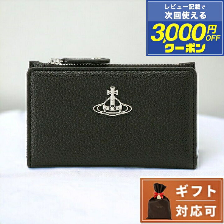 楽天市場】＼全品5倍+2000円OFF／ ヴィヴィアン ウエストウッド 
