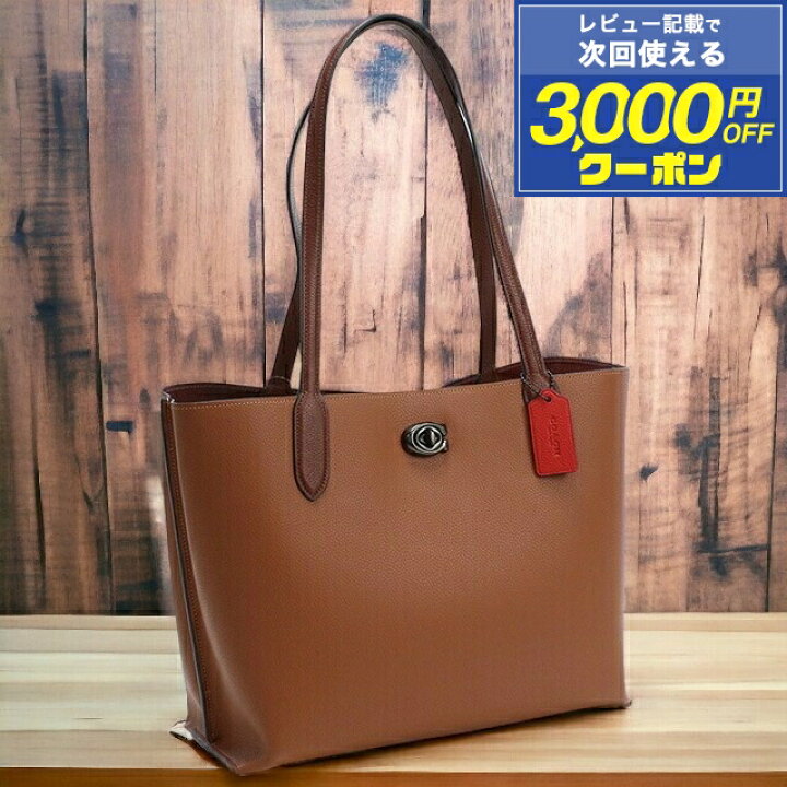 楽天市場】コーチ トートバッグ レディース COACH(ブティック 