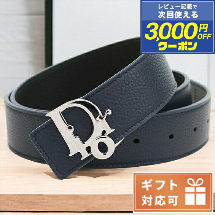 楽天市場】＼2/10はさらに+3倍でポイント最大37倍／ ディオール ベルト  