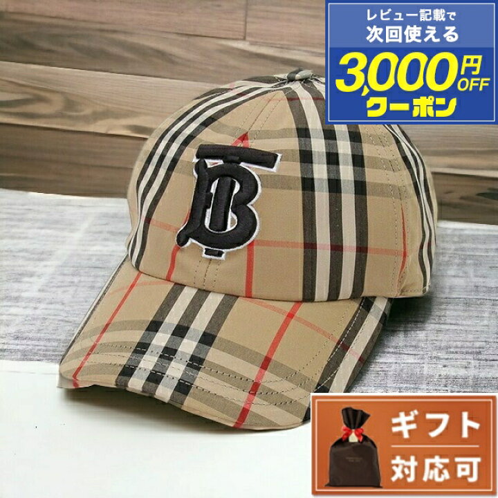 バーバリーキャップSサイズ 